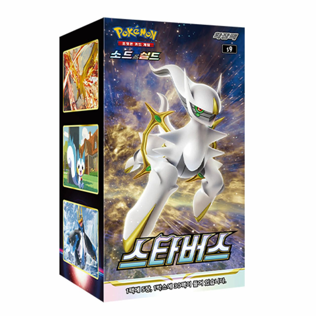 Korean Pokémon Star Birth S9 Booster Box – Sealed (Korean Version)